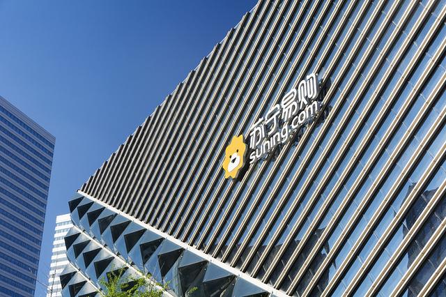 苏宁电器网上商场成立时间(一代苏宁，尚能饭否？)
