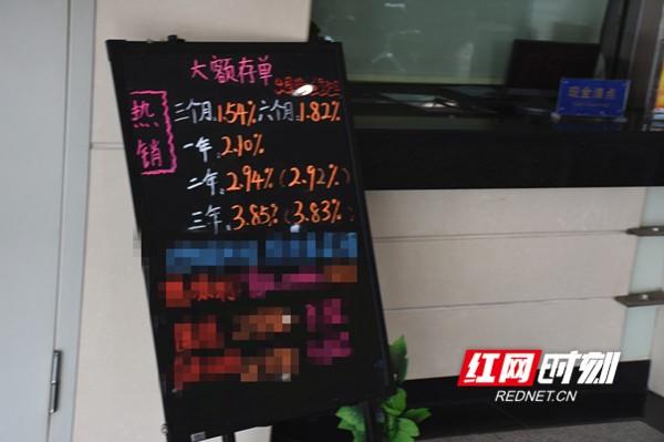 长沙哪个银行的定期存款利率最高(金融风向标㊹丨长沙“4”字头大额存单会成为过去式吗？)