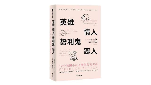 马斯格雷夫(夏洛克·福尔摩斯与弗洛伊德有什么共同点？)