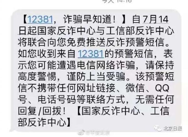 电话号码举报(12381！今天起，一定要牢记这个号码)