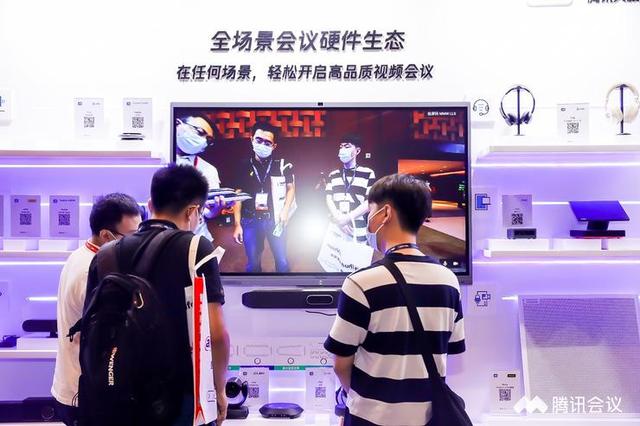 腾讯rooms(生态伙伴突破100家！腾讯会议Rooms已覆盖Mac、Windows、安卓三大平台)