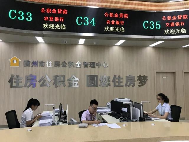 自住型商品住房申请(什么是贷款缩期业务？组合贷款还了一年，能提公积金吗……答案来了)