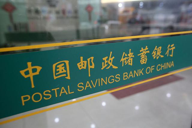 Ems和顺丰哪个快(中国邮政，一个跨界巨无霸的转身)
