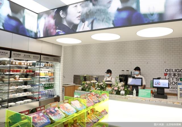 华润旗下便利店(北京地铁便利店要开了，还是三家品牌！买早餐还能打印)