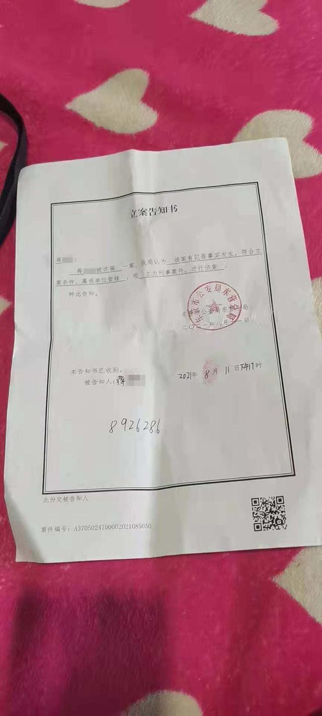 手机怎么恢复解散的qq群(女童被主播指引进“游戏皮肤放送群”被骗5万元，警方已介入)