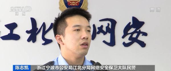 淘宝账号是什么样的(淘宝30000个账号被随意贩卖！用的可能是你的身份信息！背后暗藏巨大“黑色产业链”)