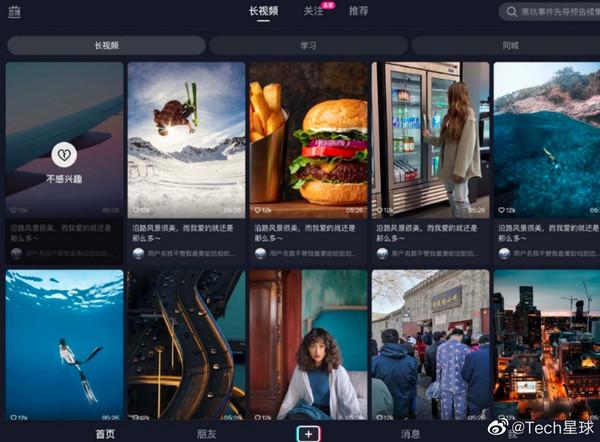 抖音怎么拍长视频(再推新玩法！抖音内测长视频入口 还有很多新功能)