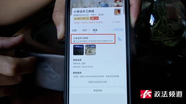 饿了么网上订餐网页版(最新！“饿了么”承认平台存在伪造店铺：已紧急下架，将加强审核)