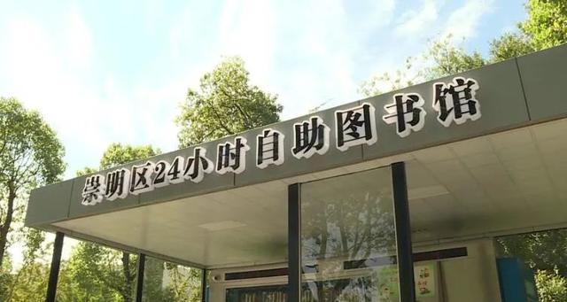 图书馆自助借还机功能(24小时自助图书馆恢复开放，扫码就能借还书)