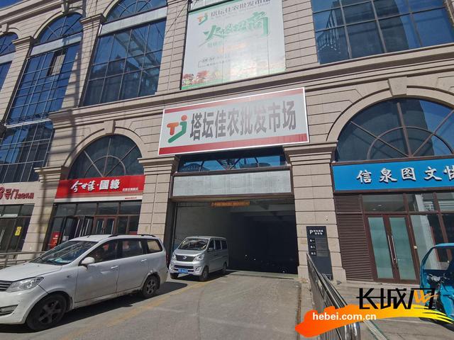 石家庄家居饰品批发市场(高清组图丨打卡石家庄塔坛佳农批发市场)