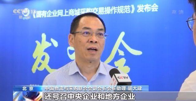 网上商城(我国首个网上商城采购操作规范来了！这个“团体标准”今起实施)