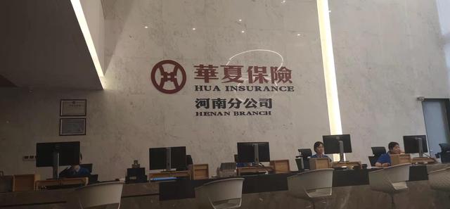 请问华夏保险是国家正规的保险吗(买华夏人寿保险后男子患双侧股骨头坏死，达不到标准不理赔？)
