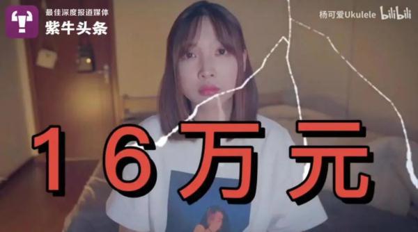 支付宝绑定的银行卡怎么解绑音乐(广西一知名UP主痛失16万元，这个陷阱已让太多人掉坑)