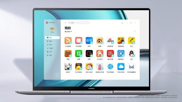 华为笔记本官网商城(6999元起 华为MateBook 13s/14s开售)