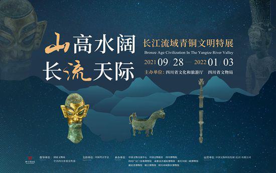 华诞的近义词是什么(簠、虺、卣……四川博物院特展火爆 这些生僻字你都认识吗)
