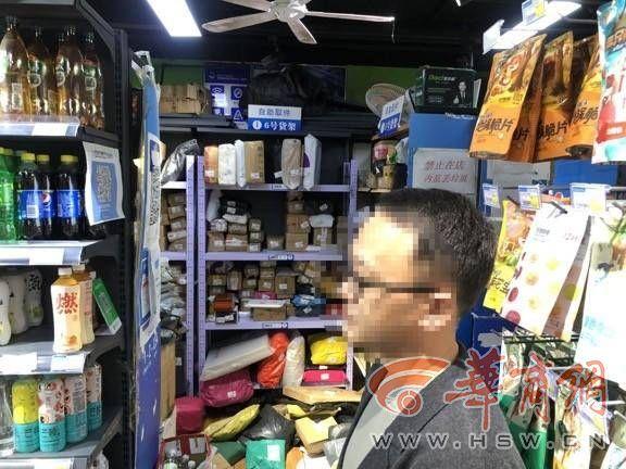 菜鸟物流官网客服电话(西安男子给菜鸟驿站匿名差评后所有包裹都无法入库 菜鸟平台：为驿站设置)