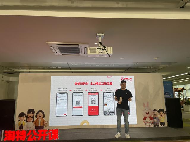 淘新闻最近怎么了(淘特“出淘”下沉市场谁执牛耳？)