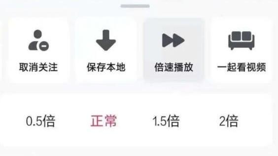 抖音怎么拍时间长一点的视频(你发现了吗？抖音推出视频倍速功能)