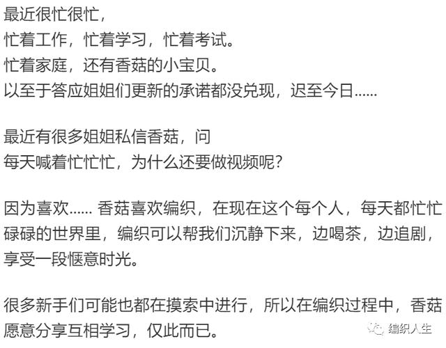 身高衣长对照表 儿童(附真人秀和详细编织过程，玄窗：小潮范儿儿童开衫（有编织图解）)
