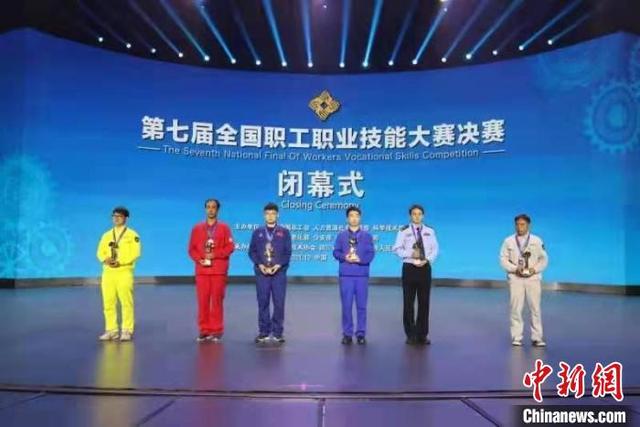 qq群管理员怎么设置别人的头衔(第七届全国职工职业技能大赛决赛闭幕 拟授30人“全国技术能手”称号)