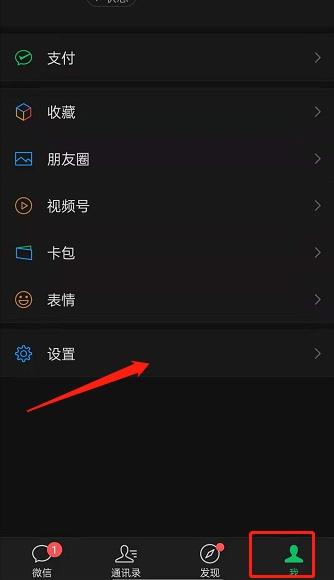 怎么注册微信号(微信小号内测是真的吗 微信同一号码注册新账号教程分享)