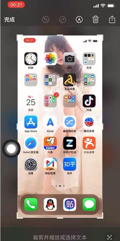 ios微信怎么发朋友圈纯文字(苹果手机实况文本功能使用方法汇总：具体的使用技巧分享)