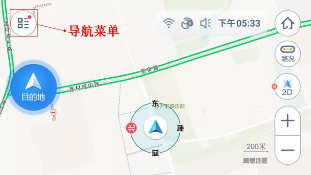 微信怎么发位置地图定位(怎么把微信的位置发送到导航上面呢？)