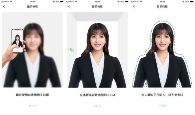 手机上怎么压缩图片100k以内(如何快速制作证件照并压缩到100K?)