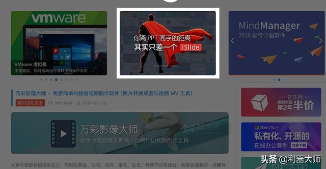 a5网站交易平台官网(简单几步学会做网站，却不懂如何赚钱？这里分享给你8种变现方法)