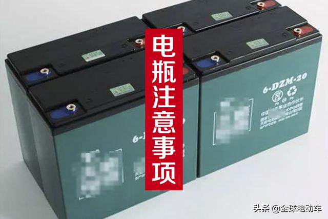 蓄电池厂家(电动车电瓶这6种人为损坏情况，质保期内厂家也不更换)
