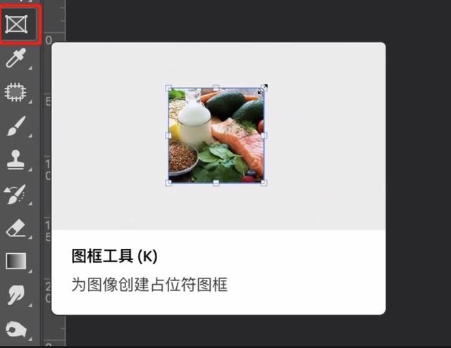 ps怎么插图进去图框里(PS基础教学第十四节——图框工具的使用)