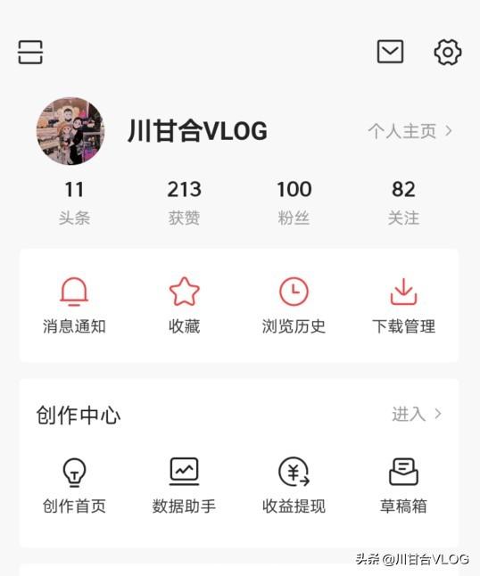 百家号收益是怎么算的(头条号、百家号、企鹅号、收益今天来做个对比)