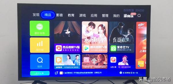 天猫魔盒怎么用u盘(天猫魔盒怎么安装第三方软件？U盘安装\u0026远程安装，2种方法供选)