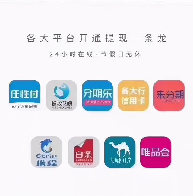 安逸花借钱需要什么条件(整治校园消费贷乱象：租手机、打借条也能贷款，别割学生韭菜了)