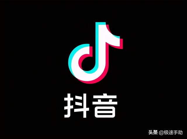 抖音号怎么修改不了(抖音怎么注销账号？注销抖音账号重新申请一点都不难)