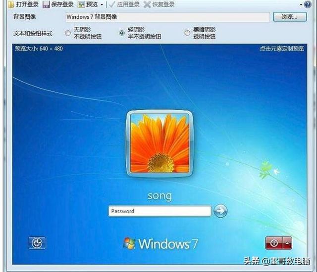 台式电脑自动锁屏怎么取消(电脑组装与维护专业：Win7、8怎么取消电脑自动锁屏)