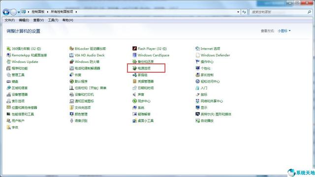 如何取消电脑自动锁屏win7(Win7取消自动锁屏的方法步骤「系统天地」)