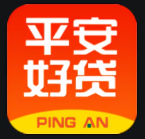 借钱平台哪个靠谱(国家正规的借款平台有哪些？平安好贷APP绝对正规放心)