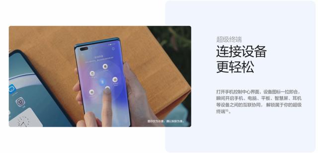 华为手机拍视频技巧(手机视频怎么剪辑效率高？教你华为nova9系列的正确使用方式)
