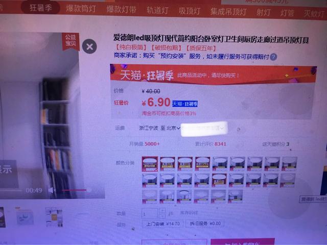 天猫如何增加sku数量(天猫淘宝单品多SKU 低价首件优惠低价引流秘籍，不香吗？)