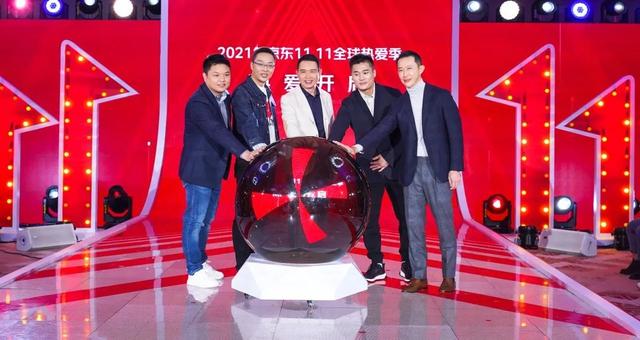 京东促销活动时间表2021(2021京东11.11启动大会举办 品质好书每满100减50)