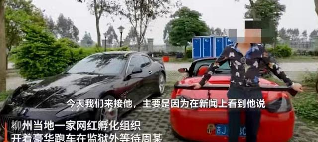 周立齐现状(拒绝1500万年薪，“这辈子都不可能打工”的周立齐，现在怎样了？)