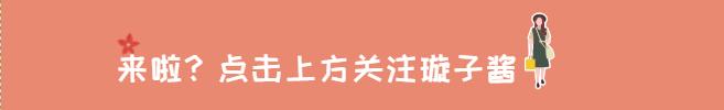 优衣库几月份打折力度最大(过年换新衣！优衣库内部人员告诉你，年底打折季怎么买最划算)