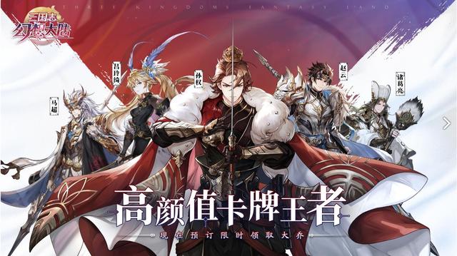 幻想大陆论坛(三国志幻想大陆公益服，资源无限，汇聚三国！身临其境，乐动千古)