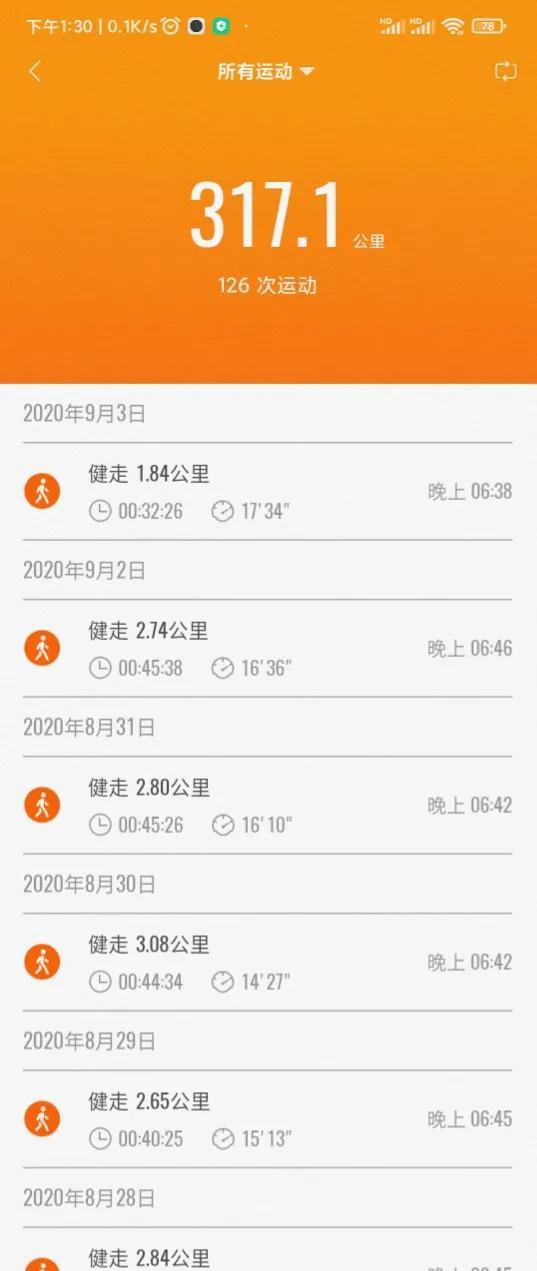 小米手环2怎么开机(一个简单方法救活闲置的小米手环)