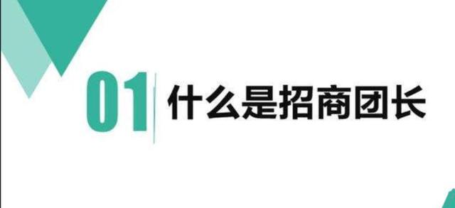 抖音短链接在线生成(抖音招商团长号开通链接)
