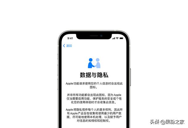 怎么锁微信 苹果(iOS版App该如何上锁？)