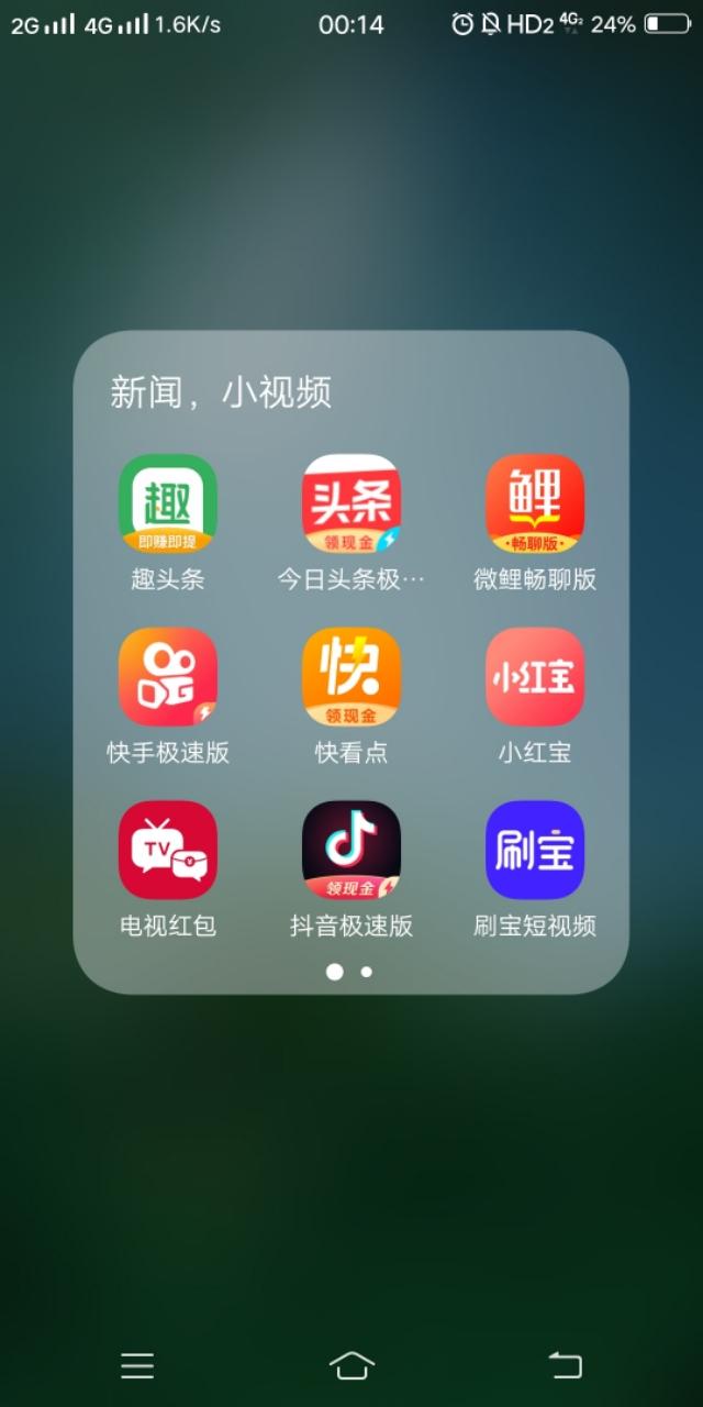 赚钱游戏推荐(推荐赚钱小游戏)