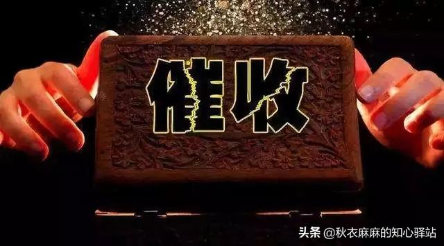 银行电话客服的技巧和话术(接到催收电话时，该如何回答才不会出错？正确答案在此)