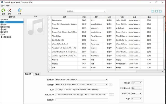 itunes哪里可以下载(如何下载iTunes里的音乐)